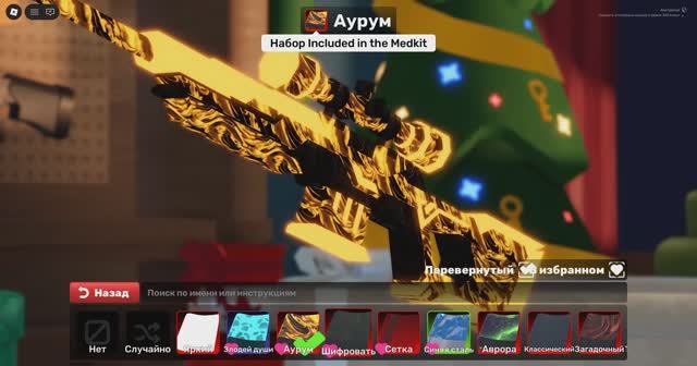 RIVALS / выбил скин на снайперку. смотреть онлайн