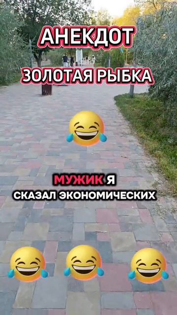 #юмор #смешное #прикольно #приколы #мемы #видеоприколы #прикол #смешныевидео #весело #ржач #смешно смотреть онлайн