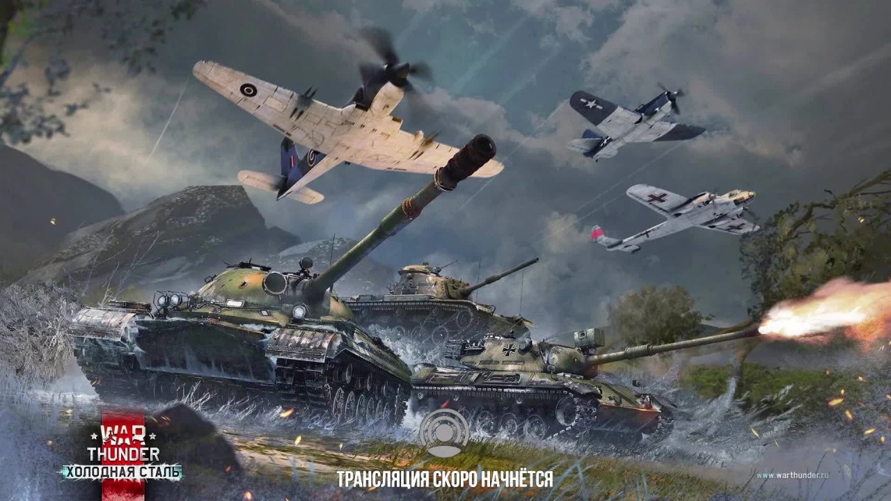 War Thunder #25 Холодная сталь смотреть онлайн
