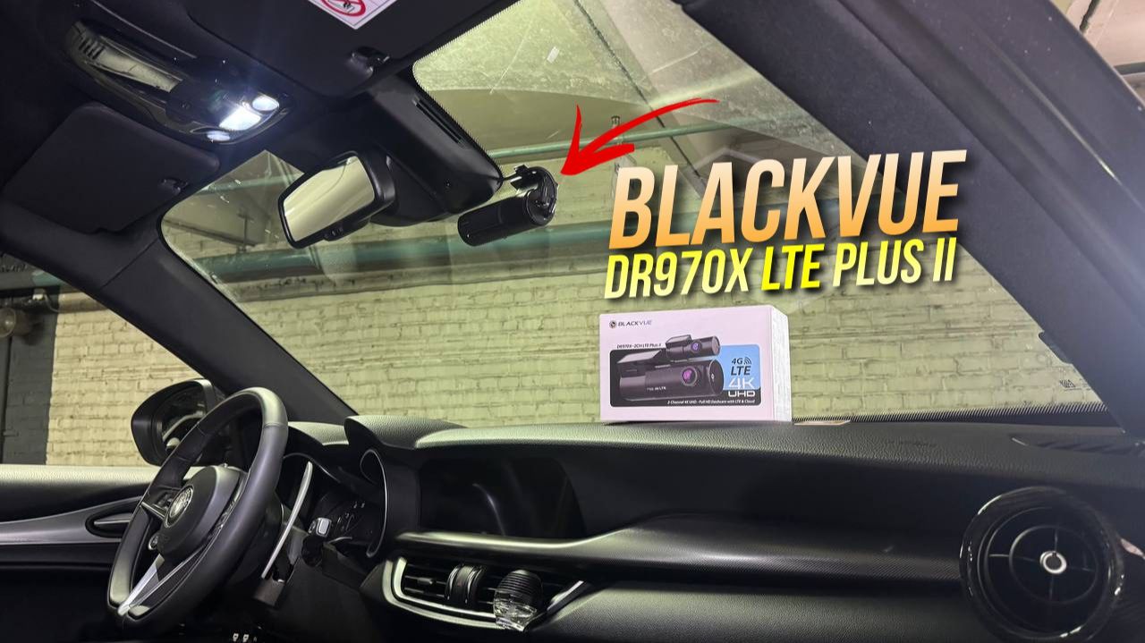 Blackvue DR970X-2CH LTE Plus II со встроенным LTE модемом. Обзор установки в Alfa Romeo Stelvio