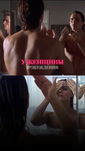 ПСИХОЛОГИЯ ВЛЕЧЕНИЯ смотреть онлайн