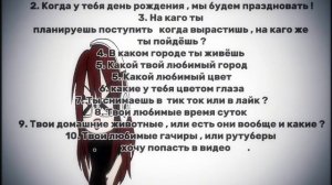 ДОЛГОЖДАННЫЙ АСК! Если он залетит, то я спою Киркорова, на камеру!^^ Есть вопросы с моего тгк!^^