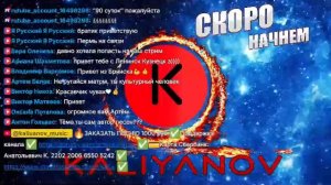 🔥🔥 Поём От ДУШИ🔥Кальянов Артём🔥🔥🔥 KALIYANOV