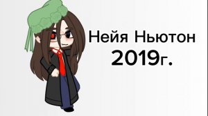 [{%Когда мы родились? (🤣) %}]