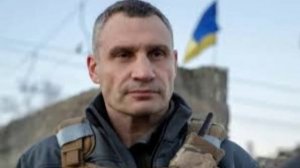 Призыв мэра Киева Кличко к жителям покинуть город говорит о надвигающейся катастрофе для страны