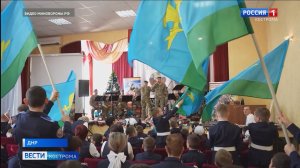 Костромские десантники поздравили детей ДНР с Новым годом и Рождеством