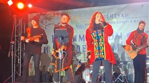 Ессентуки Гламурный колхоз