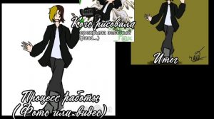 Надеюсь, арты нормально вышли