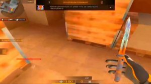 Последний Мувик