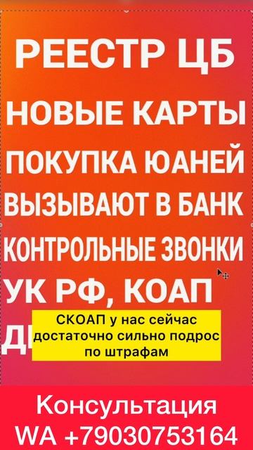 Как не спалить банковскую карту 115 ФЗ #алипей #alipay смотреть онлайн