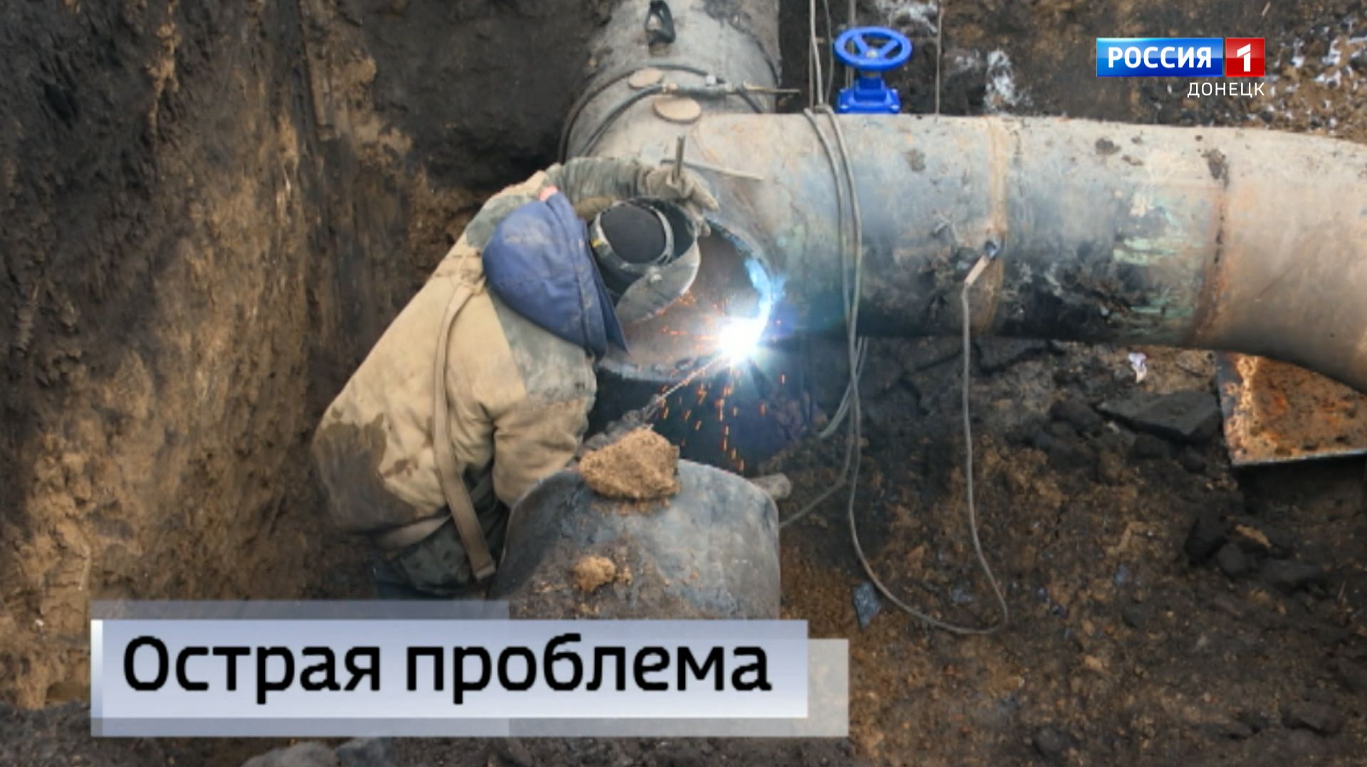 В Горловке продолжаются работы по капитальному ремонту водопровода смотреть онлайн