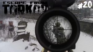 В ПОИСКАХ НАЖИВЫ В ТАРКОВЕ! ПЕРВАЯ ИСТОРИЯ ЗА ДИКОГО.