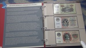 Копии банкнот в  Альбоме для банкнот  Билеты Госбанка СССР с 1923 по 1991 гг.#939