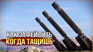 Ходячая Аномалия! • Crossout