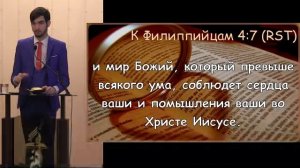 Богослужение 💒 церкви христиан Адвентистов седьмого дня г. Протвино