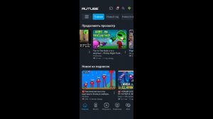 ДЛЯ НИКО МОЯ БЛАГОДАРНОСТЬ