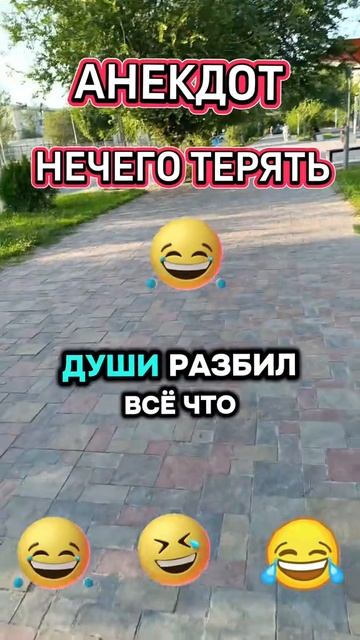 #юмор #смешное #прикольно #приколы #мемы #видеоприколы #прикол #смешныевидео #весело #ржач #смешно смотреть онлайн