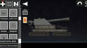 обзор танков построенных мной