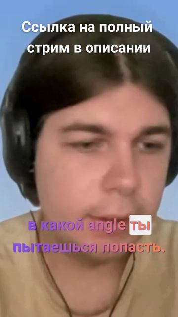 Как angle ЛОМАЕТ хороший сценарий?