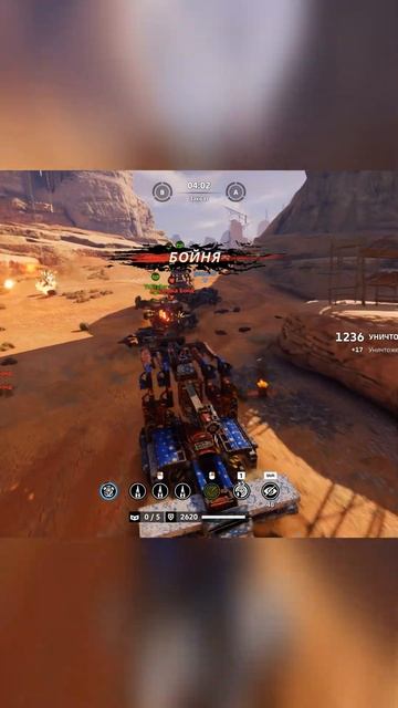 Разрыв Пуканов #crossout #shorts #кроссаут смотреть онлайн