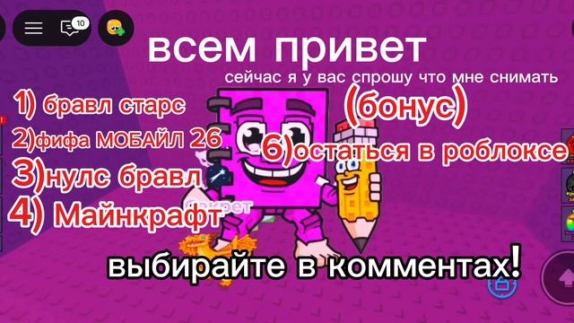Что мне снимать (я вернулся ) смотреть онлайн