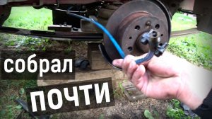 Почти собрал ходовку на Фиат и как обычно в работе