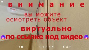 Виртуальный 3D