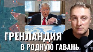 Украинский фронт - НАТО отразит агрессию США. В Киеве все встало. Запорожье прорыв. 10.01.26