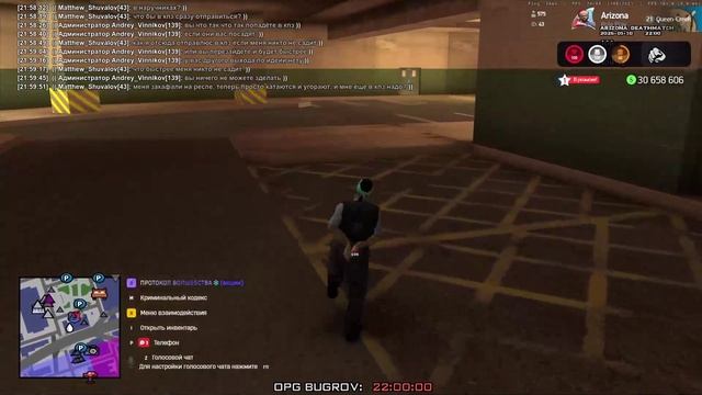 репорт 2 - Trim