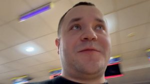 Боулинг играете ?