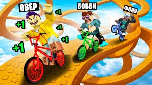 КАЖДУЮ СЕКУНДУ +1 СКОРОСТЬ! ПОБЕГ НА ВЕЛИКАХ В ROBLOX