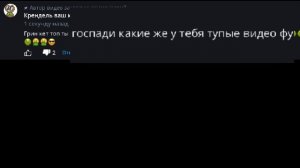 Для короля баб