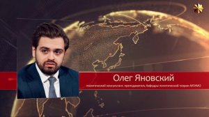 Янковский О.С. Как выращивают управленческую элиту.