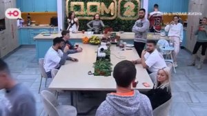 Дом-2 от 10.01.2026 анонс выпуска, что будет в эфире