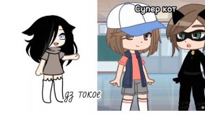 костюмы можно свои