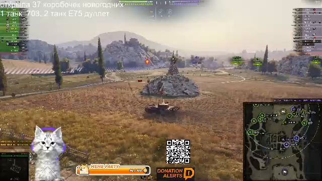 LIVE: Tutto4ka смотреть онлайн