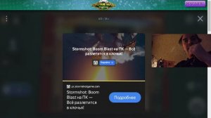 играю с грузинами и доигрываюсь, хватит