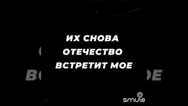 Вперёд, Россия