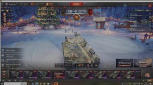 Вечерний стрим