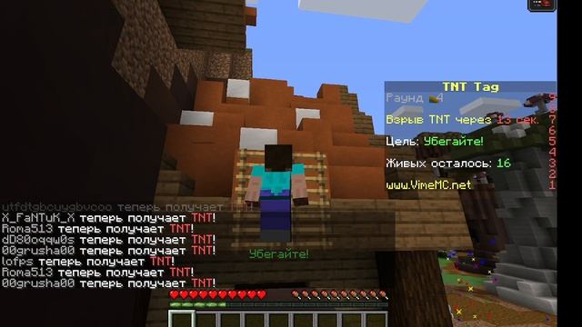 Играем в прятки,тнт таг и другие режимы Майнкрафта! смотреть онлайн