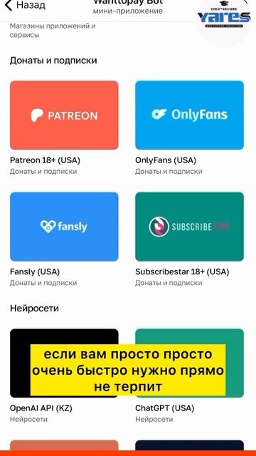 Как платить без иностранной карты Visa Mastercard ВА +79030753164 #виза #мастеркард #visa смотреть онлайн