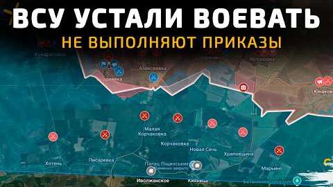 💥 Карта боевых действий на 10 января 2026 года. ВСУ УСТАЛИ ВОЕВАТЬ. НА СУМСКОМ НЕ ВЫПОЛНЯЮТ ПРИКАЗЫ смотреть онлайн