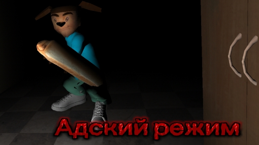 ☠️☠️Мега Хардкор! 5 ночей с Тимохой 4:ШКОЛА Ночной Сбор Ключей!☠️☠️ смотреть онлайн