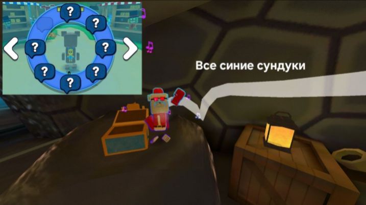 Добываю и показываю где находятся ВСЕ СИНИЕ СУНДУКИ в Super Bear Adventure смотреть онлайн
