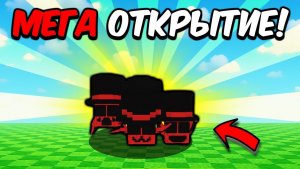 УКРАДИ БРЕЙНРОТ РОБЛОКС🔥 ОТКРЫЛ 100 КУРСЕД ЛАКИ БЛОКОВ В STEAL A BRAINROT ROBLOX