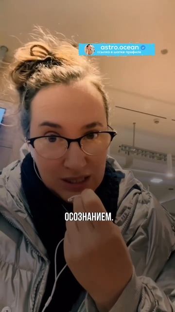 Наколоть саму себя?