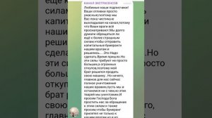 СРОЧНОЕ СООБЩЕНИЕ