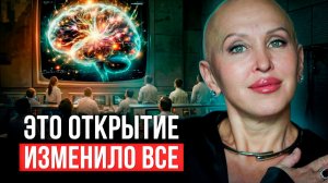 СЕНСАЦИЯ! Полная Власть Над Твоим Сознанием Скрывается Здесь / Как Впустить Магию в Свою Жизнь