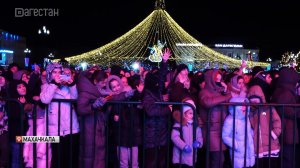 Масштабный новогодний фестиваль завершается в Дагестане