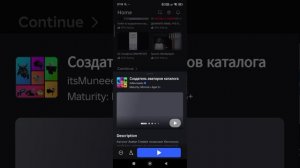 Донаааааааат!!!!!! Закуп (первые робаксы)